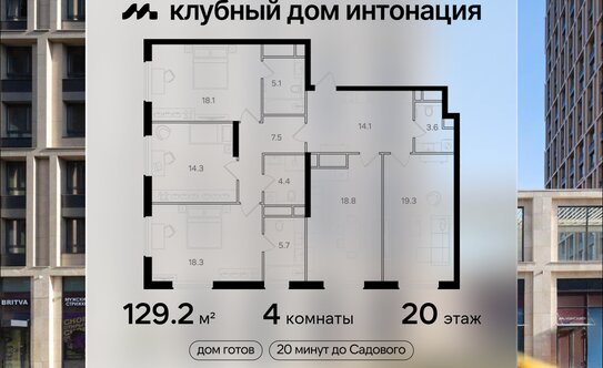 Новостройки бизнес-класса в «старой» Москве за год подорожали на 14%