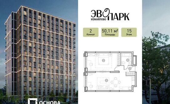 Новостройки бизнес-класса в «старой» Москве за год подорожали на 14%