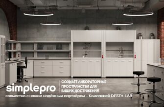 Продукция компании ООО «ДЕСТА-ЛАБ»