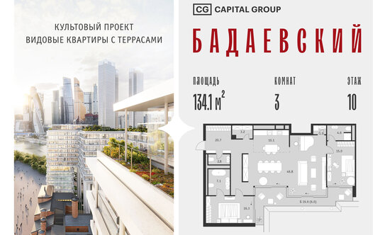 В Госдуме хотят усилить господдержку семей с ипотекой