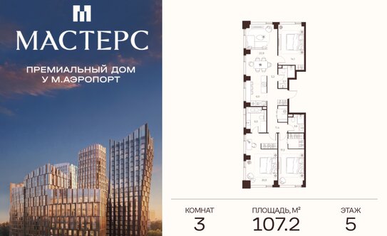 В Госдуме хотят усилить господдержку семей с ипотекой