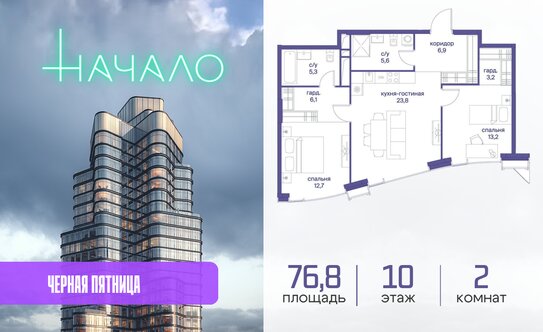 В Госдуме хотят усилить господдержку семей с ипотекой