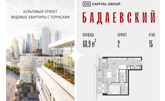 Выдачи ипотеки в I полугодии выросли почти в 1,5 раза