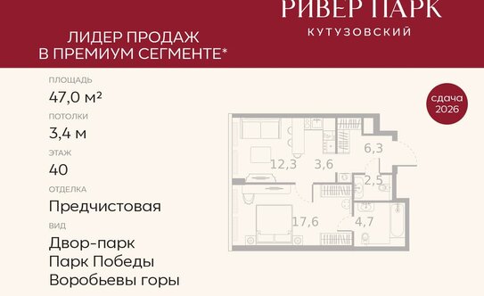 Выдачи по семейной ипотеке в июне выросли почти в 2 раза