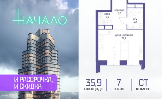 Выдачи по семейной ипотеке в июне выросли почти в 2 раза