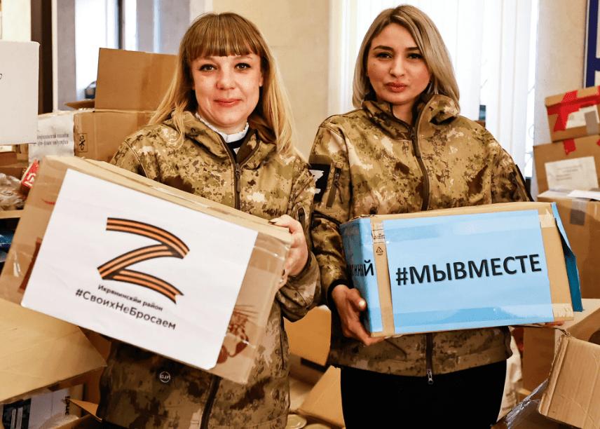 Благотворительная помощь Донбассу