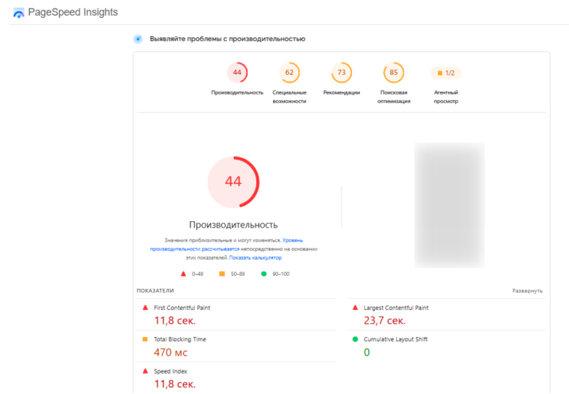 Бесплатный SEO-аудит сайта: нужна ли такая услуга агентству и как оказывать ее без убытков