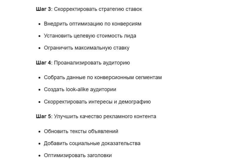 Битва нейросетей: кто найдет все проблемы в таргетированной рекламе VK Ads