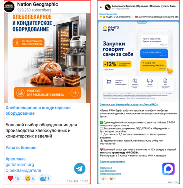 Яндекс Директ простыми словами: что это за сервис и как он работает