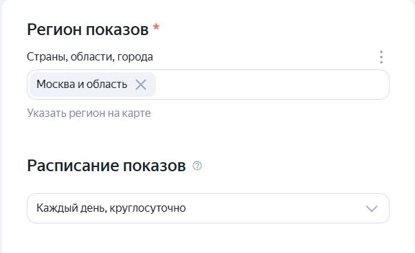 Яндекс Директ простыми словами: что это за сервис и как он работает