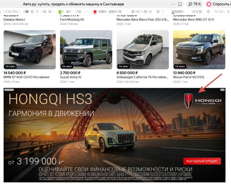 Яндекс Директ простыми словами: что это за сервис и как он работает