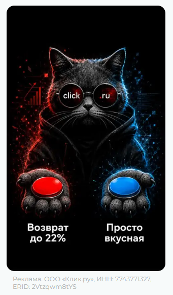 Как поднять окупаемость маркетинга в 2026 году