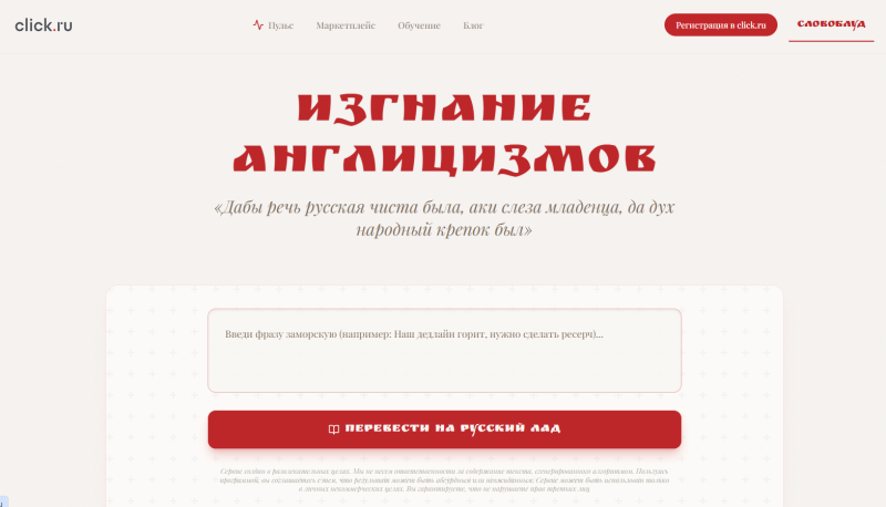Как поднять окупаемость маркетинга в 2026 году
