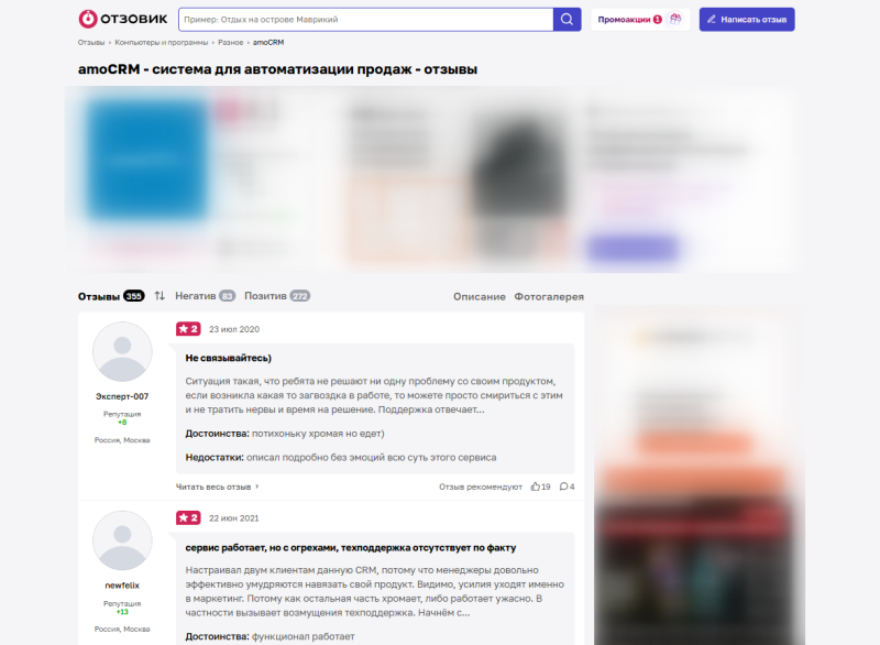 Какие CRM рекомендуют топ-нейросети и почему: приемы лидеров для попадания в ИИ-ответы