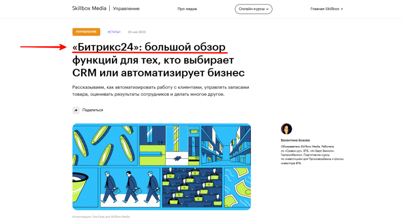 Какие CRM рекомендуют топ-нейросети и почему: приемы лидеров для попадания в ИИ-ответы