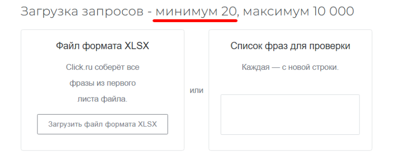 Кластеризация семантического ядра: как сгруппировать сотни ключей за 15 минут