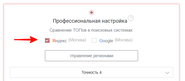Кластеризация семантического ядра: как сгруппировать сотни ключей за 15 минут