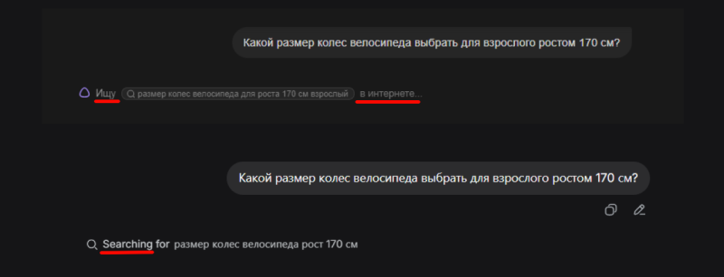 Мифы вокруг GEO: 10 заблуждений, которые мешают бизнесу в ИИ-поиске