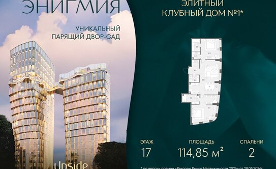 Минстрой предлагает ввести рассрочку после получения ключей