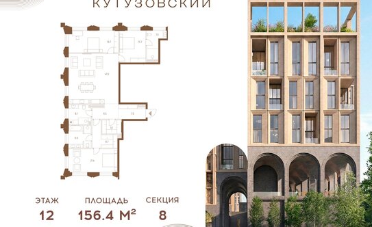 Минстрой предлагает ввести рассрочку после получения ключей