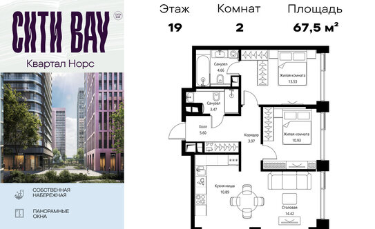 Минстрой предлагает ввести рассрочку после получения ключей