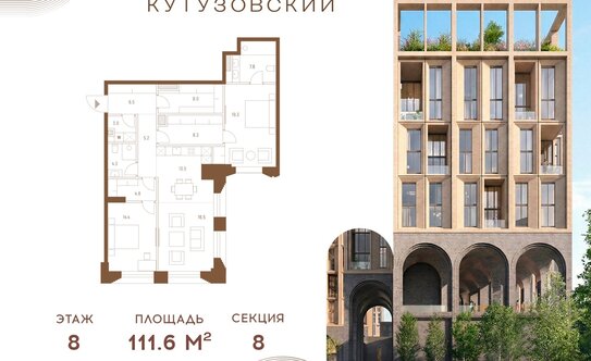 Власти предложили возвращать деньги за услуги риелторов при признании сделки недействительной