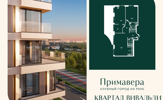 Власти предложили возвращать деньги за услуги риелторов при признании сделки недействительной