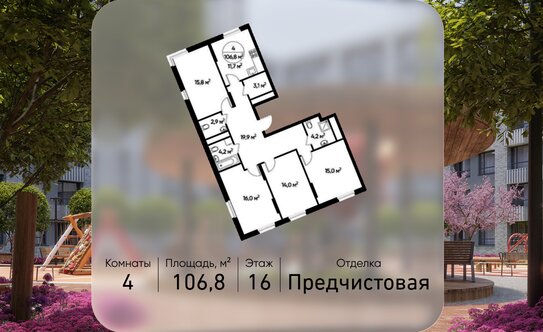 Власти предложили возвращать деньги за услуги риелторов при признании сделки недействительной