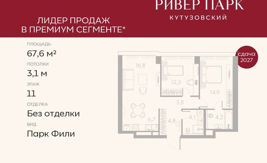 Власти предложили возвращать деньги за услуги риелторов при признании сделки недействительной